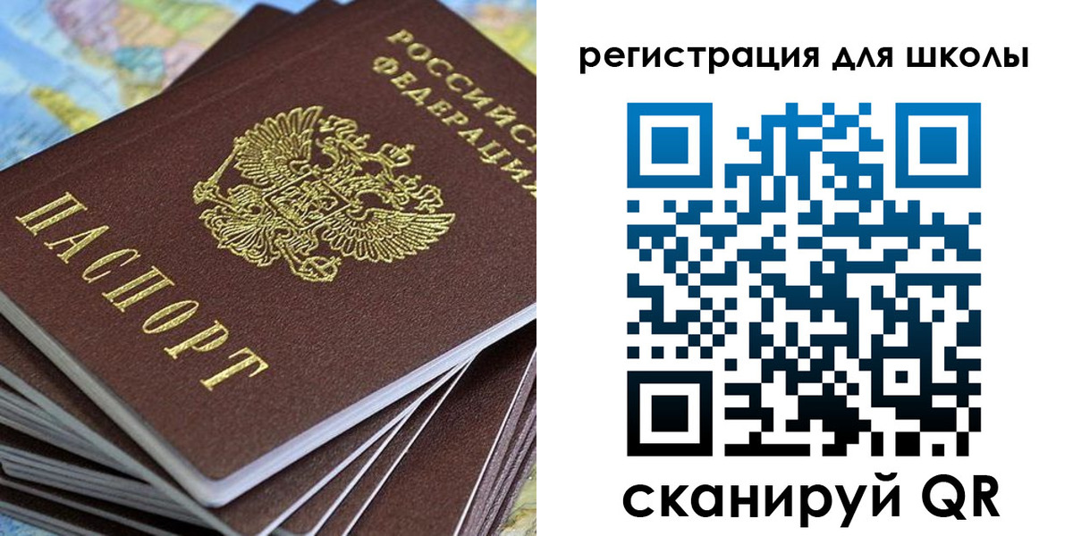 временная регистрация недорого в Малгобеке